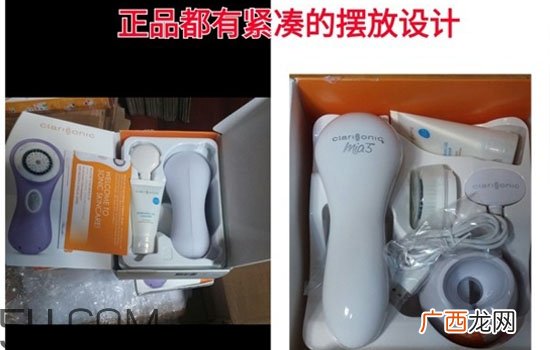 科莱丽mia2真假对比图片