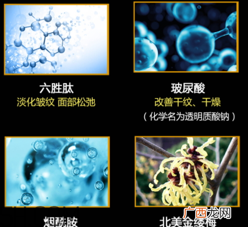 梵西六胜肽有激素吗 梵西六胜肽曝光