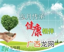 健康证什么病不能办?有什么病不能办健康证?