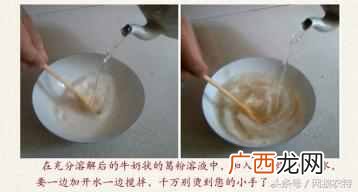 正确的吃法介绍 葛粉怎么吃丰胸效果好？