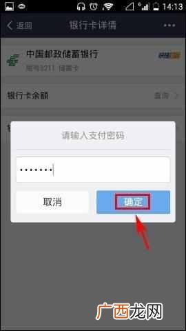 支付宝怎么查询银行卡余额？查询教程分享