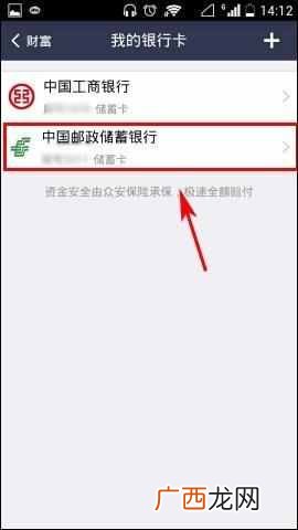 支付宝怎么查询银行卡余额？查询教程分享