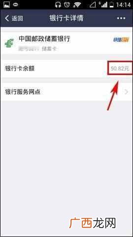 支付宝怎么查询银行卡余额？查询教程分享