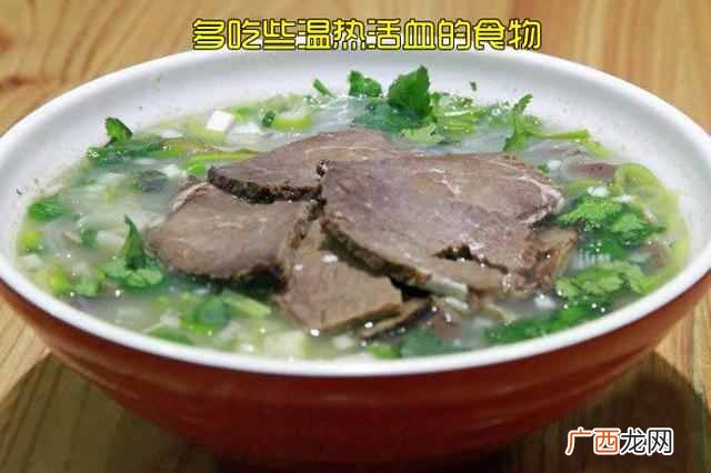冬天畏冷有哪些原因 怕冷怎么办