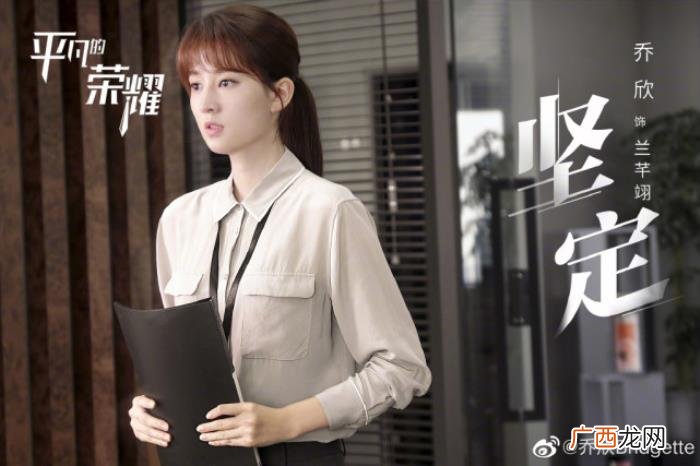 乔欣赵又廷，乔欣曝赵又廷会给自己表演上的建议