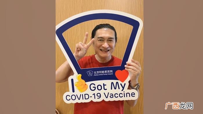 黄安的微博，台湾知名艺人黄安微博透露已接种大陆科兴疫苗