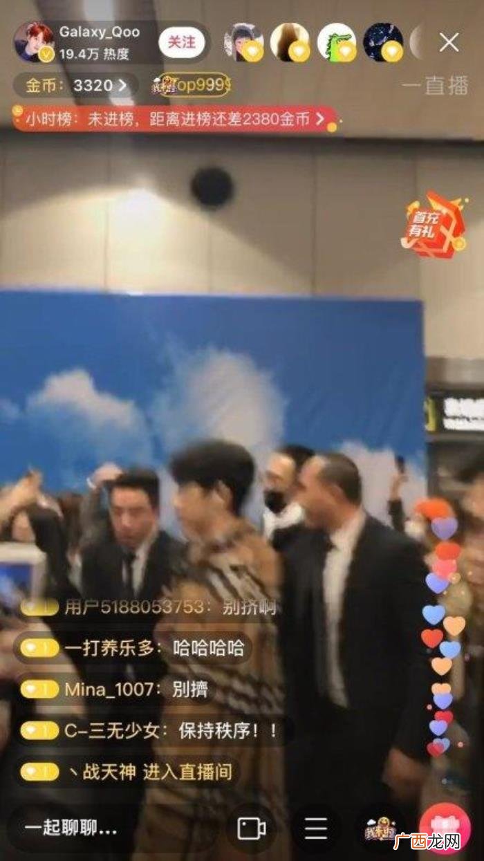 赖冠霖微博，赖冠霖首开微博5小时粉丝高达六十四万