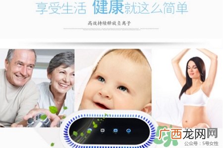 空气净化器有辐射吗？空气净化器有辐射大吗？