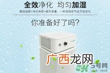 空气净化器有用吗?空气净化器有效果吗?