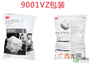 n95口罩防雾霾吗？n95口罩能防pm2.5吗？