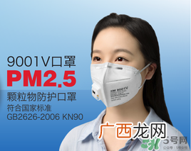 n95口罩防雾霾吗？n95口罩能防pm2.5吗？