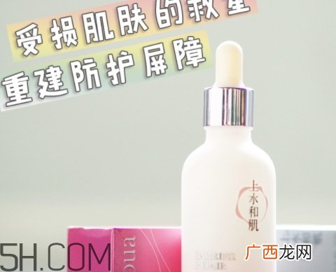 上水和肌肌底液多少钱？上水和肌肌底液新旧包装对比