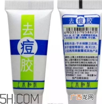 上水和肌点痘胶怎么样?上水和肌祛痘凝胶怎么用