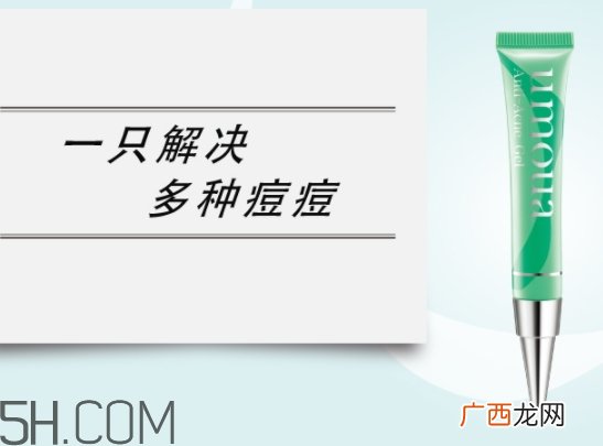 上水和肌点痘胶怎么样?上水和肌祛痘凝胶怎么用