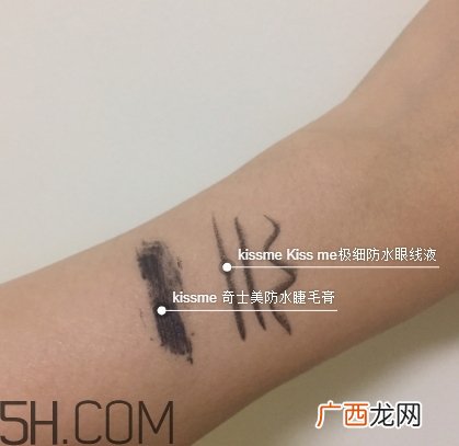 上水和肌卸妆水怎么样？上水和肌卸妆水怎么用