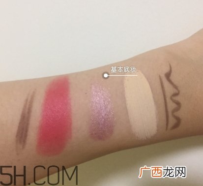 上水和肌卸妆水怎么样？上水和肌卸妆水怎么用