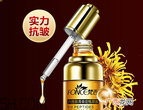 梵西六胜肽青春定格液怎么用 梵西六胜肽青春定格液使用方法