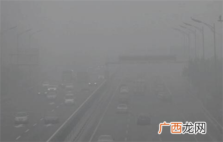雾霾一天中什么时候最严重?雾霾什么时候散?