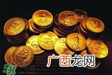 2017过年黄金会涨价吗？2017年春节黄金价格预测