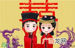 2017年正月初十结婚好吗?2017年正月初十黄历