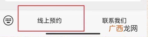 韶关红军长征粤北纪念馆怎么预约？