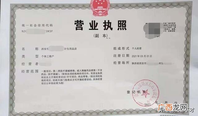 24小时无人售货店图片 无人售货保健品店图片