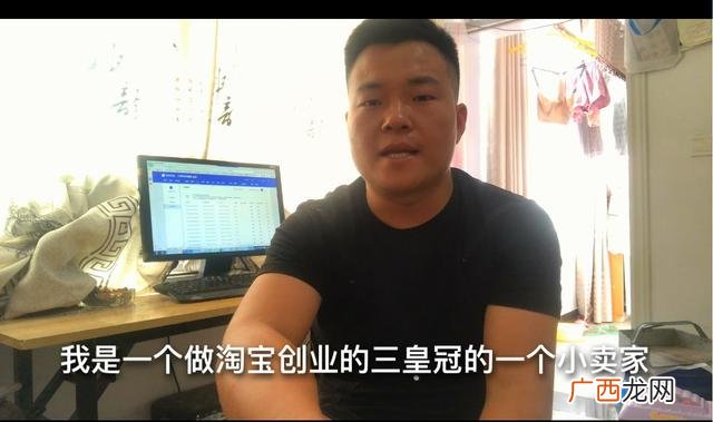 淘宝开店流程步骤图片 开网店一年需要交多少钱