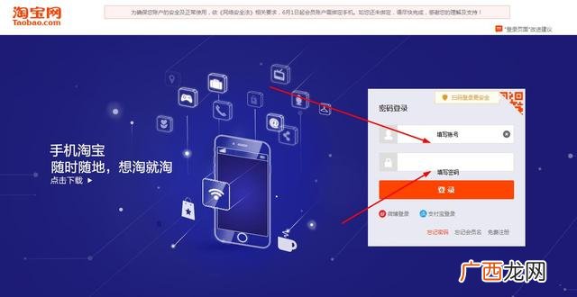 淘宝开店流程步骤图片 开网店一年需要交多少钱
