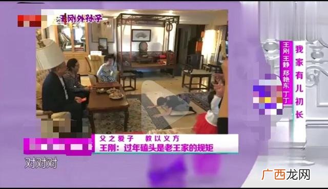 王刚讲故事千万富豪,王刚讲故事亿万富翁离婚