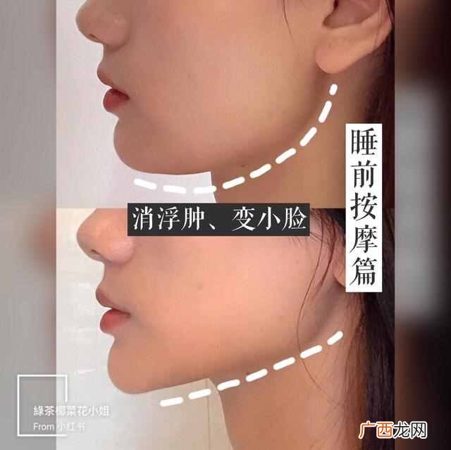 脸部按摩操，让你快速有效 怎么消除双下巴