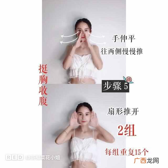 脸部按摩操，让你快速有效 怎么消除双下巴