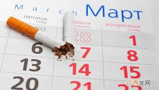 戒烟第几天最难受呢？又该如何熬过去呢！