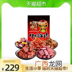 泸州兔子养殖场地址 荣县兔子养殖