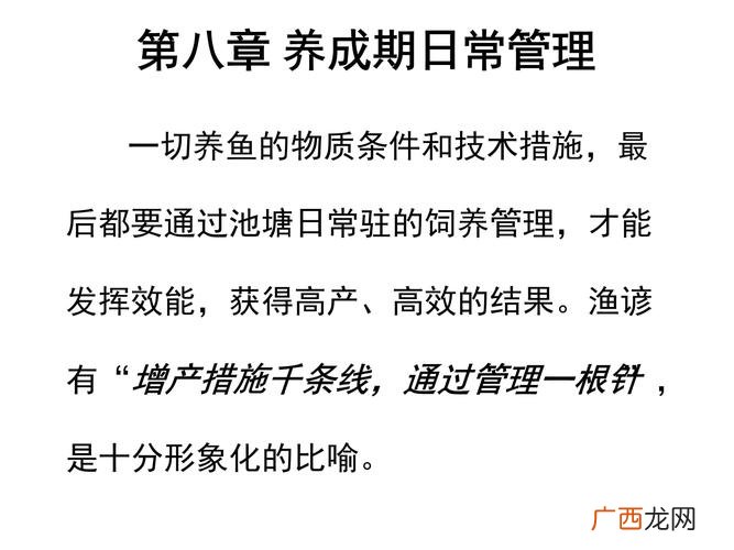 工厂化养殖 水产养殖技术大全图片