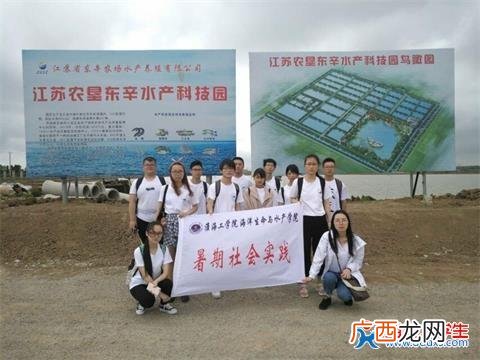 水产养殖设备 水产养殖养水宝