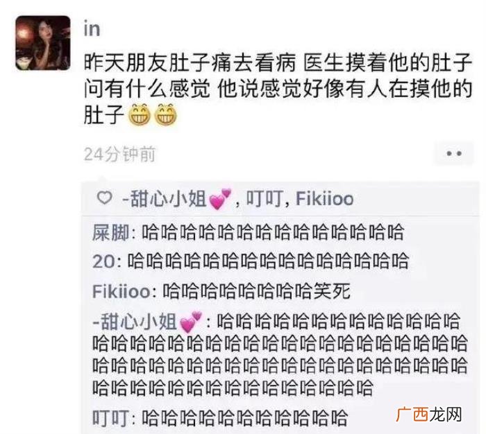 这电饭锅挺有个性的哈 个性搞笑图片