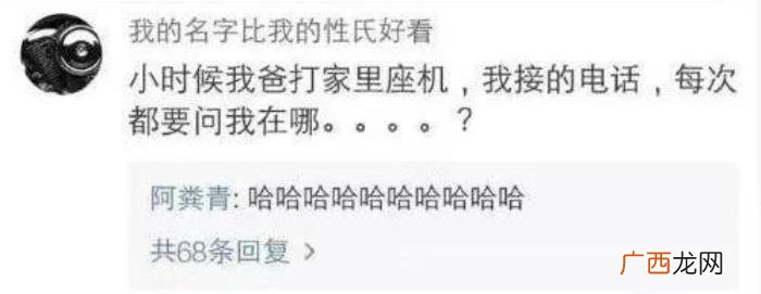 这电饭锅挺有个性的哈 个性搞笑图片