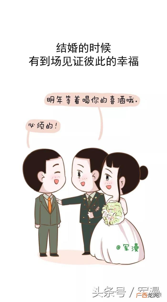 才算是一辈子的好兄弟 一辈子的好兄弟