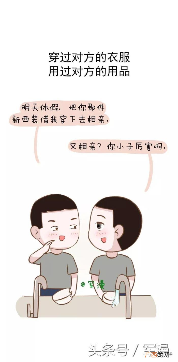 才算是一辈子的好兄弟 一辈子的好兄弟
