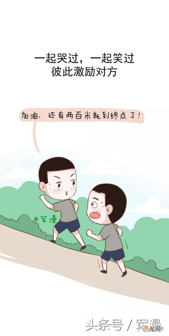 才算是一辈子的好兄弟 一辈子的好兄弟