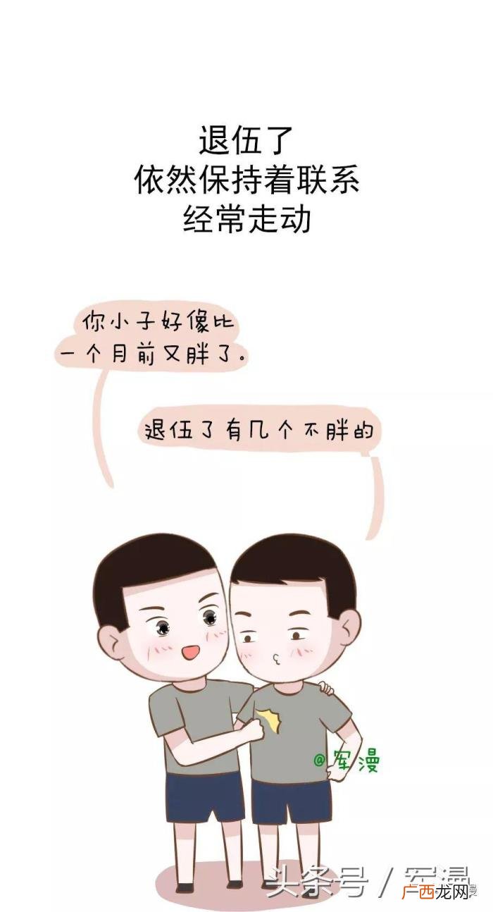 才算是一辈子的好兄弟 一辈子的好兄弟