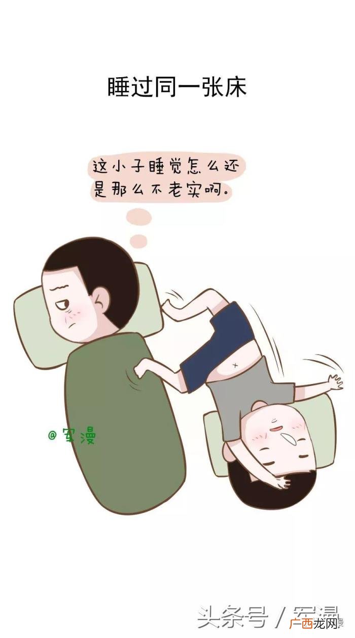 才算是一辈子的好兄弟 一辈子的好兄弟