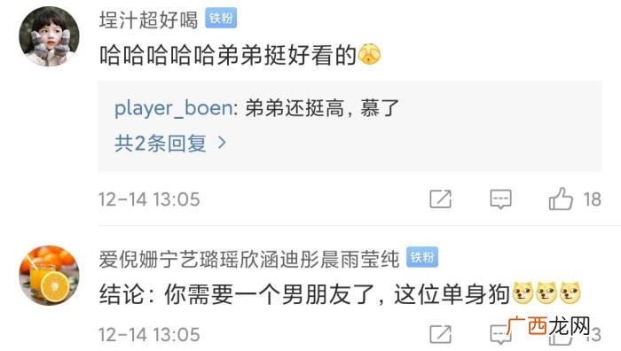 乔欣现任男友，乔欣男友曝光