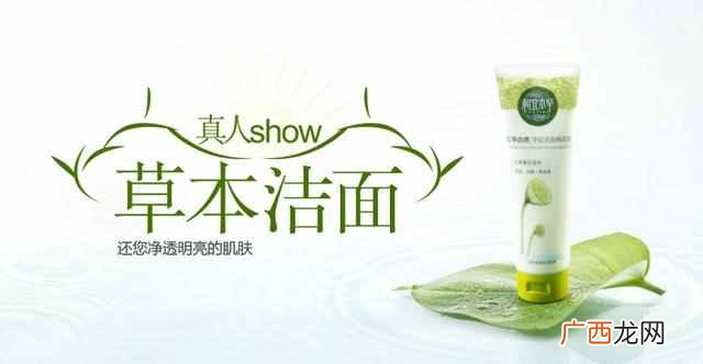 欧莱雅品牌测评分析 欧莱雅洗面奶怎么样