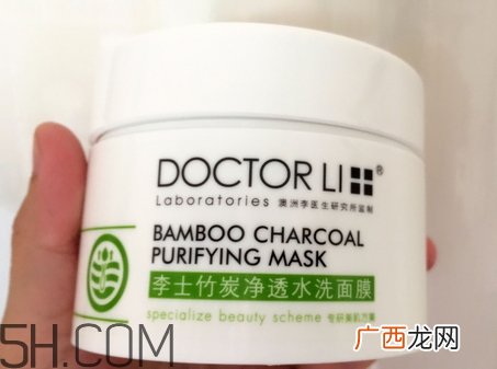 李医生竹炭面膜多少钱 李医生竹炭面膜专柜价格