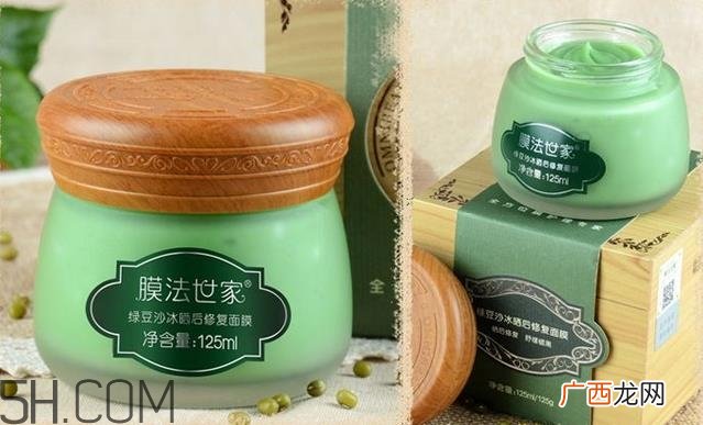 膜法世家绿豆沙冰面膜怎么样_用法