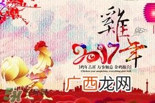 过年在家干什么?过年每天都干什么?