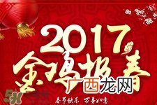 过年在家干什么?过年每天都干什么?