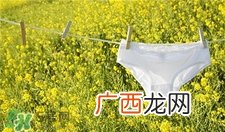 内裤用开水烫下霉菌能杀死吗?内裤用开水烫好吗?