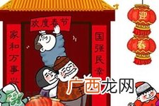 过年在家吃胖了怎么办？过年在家如何减肥？